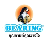 Bearing