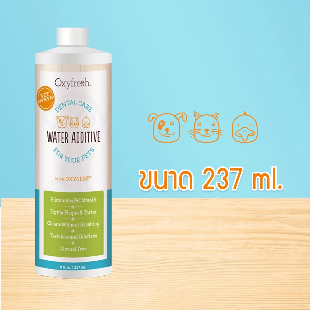 Oxyfresh WaterAdditive ผสมน้ำลดหินปูน+ดับกลิ่นปาก