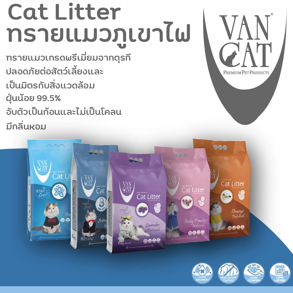 VanCat PREMIUM CAT LITTER