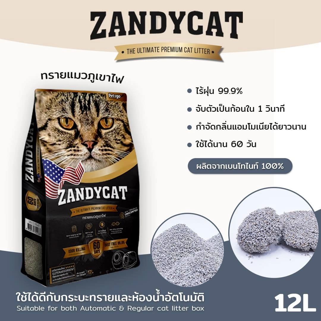 Zandycat Ultimate Premium 12 Litr