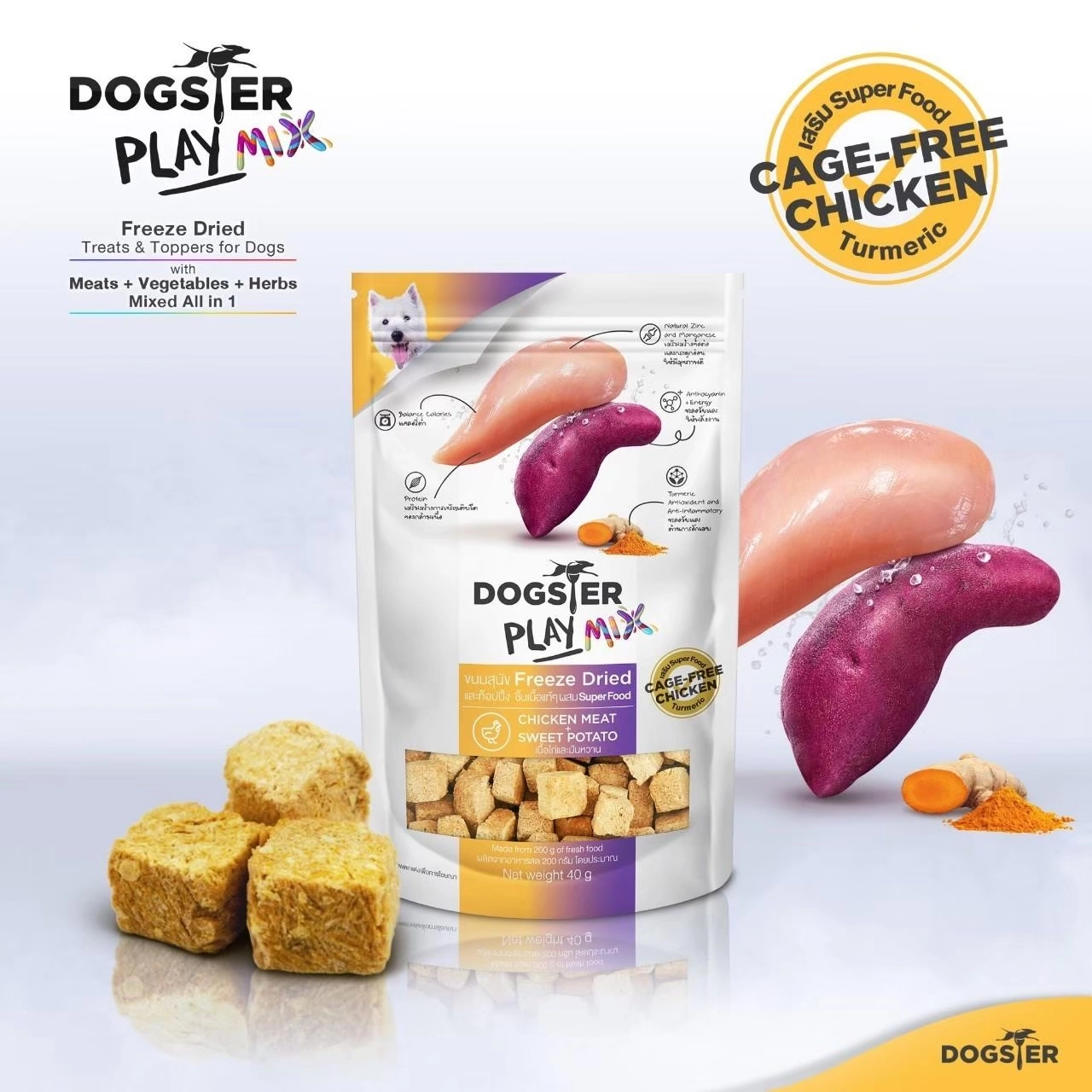 Dogster Playmix Chicken+Sweet Potato 40g