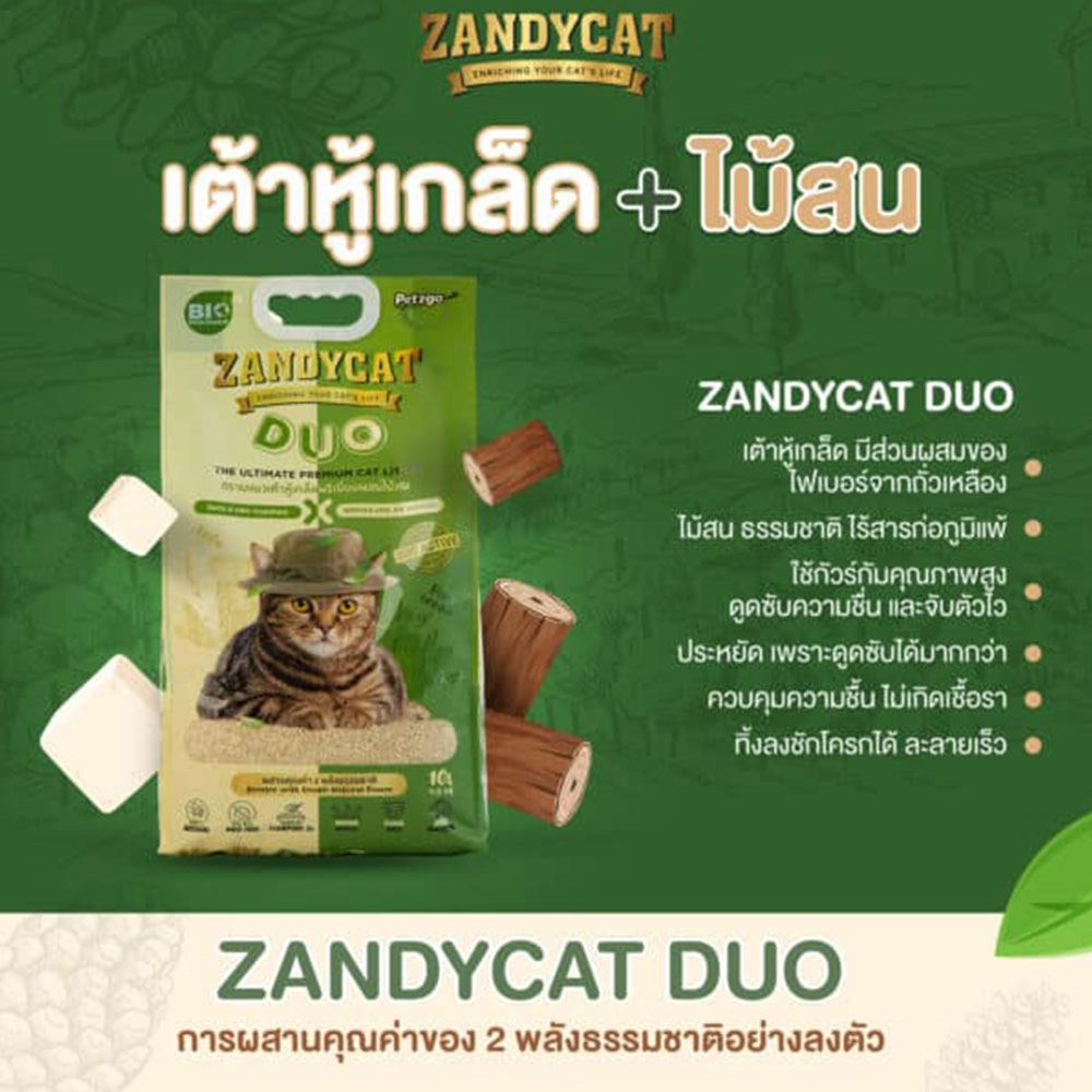 Zandycat Duo tofu sand mixed with pine wood flakes 10L