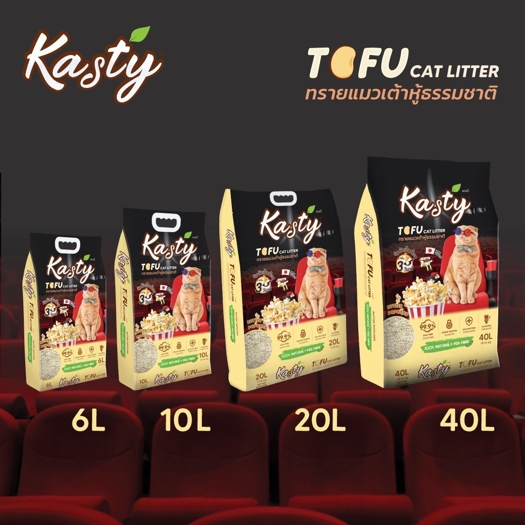 Kasty Tofu Litter ทรายแมวเต้าหู้