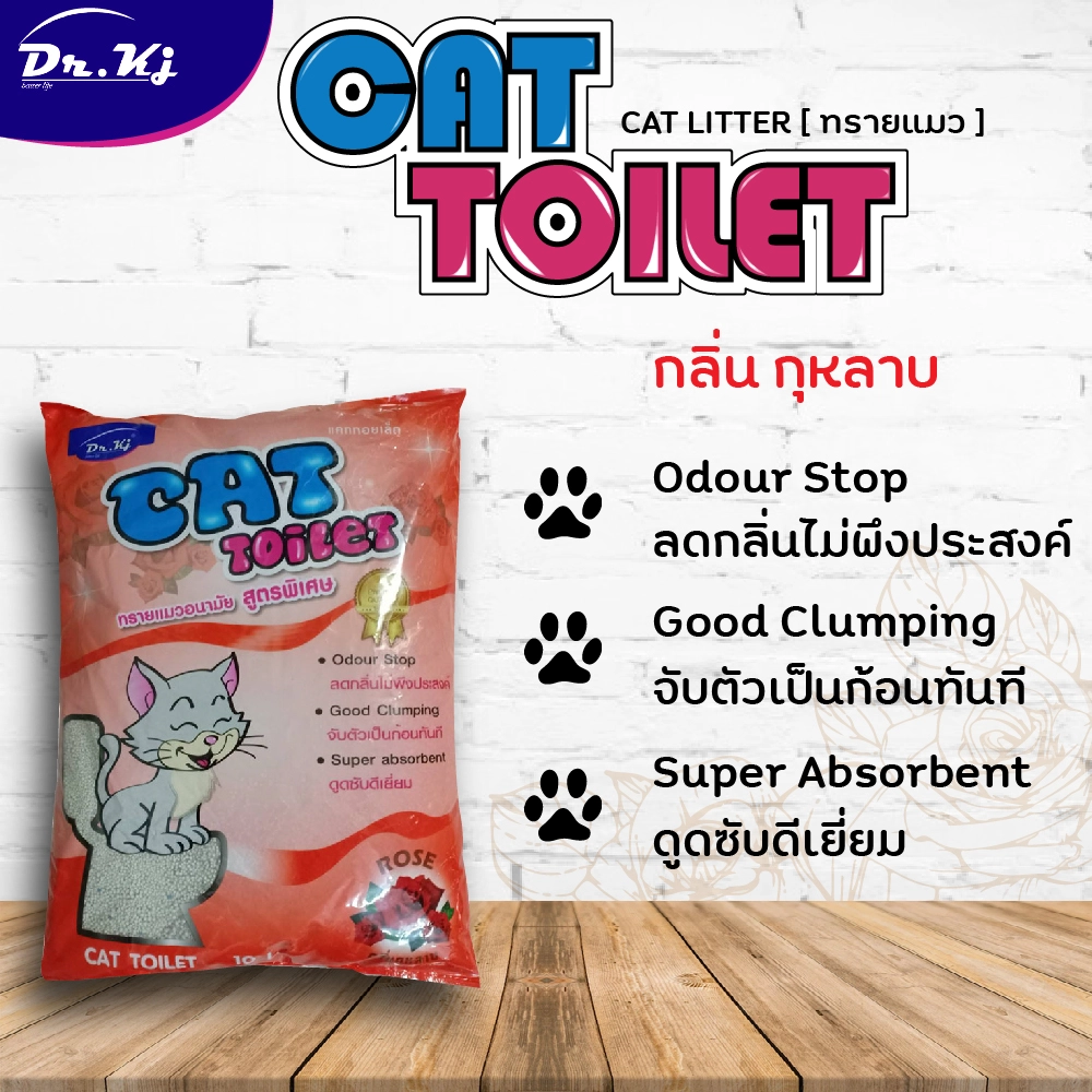 Dr.Kj Cat Toilet ทรายแมวเบนโทไนต์ 10 ลิตร