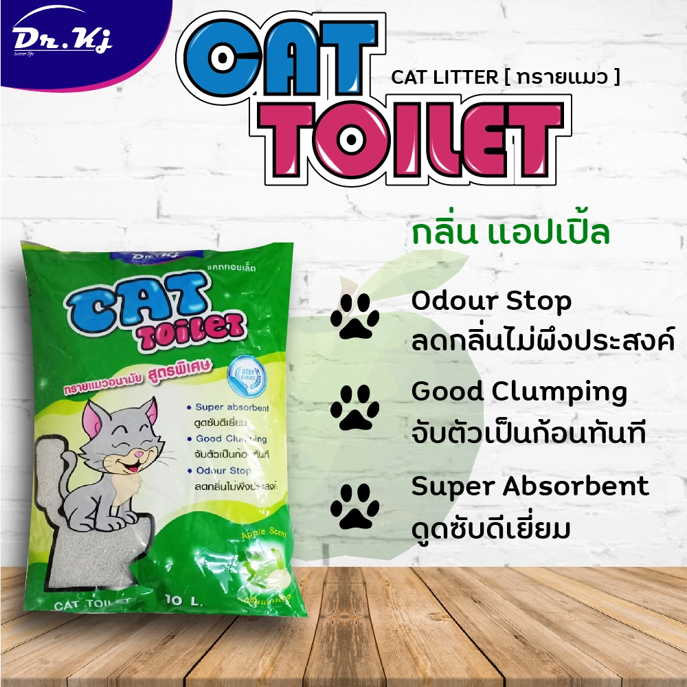 Dr.Kj Cat Toilet ทรายแมวเบนโทไนต์ 10 ลิตร