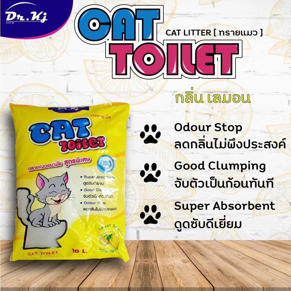 Dr.Kj Cat Toilet ทรายแมวเบนโทไนต์ 10 ลิตร