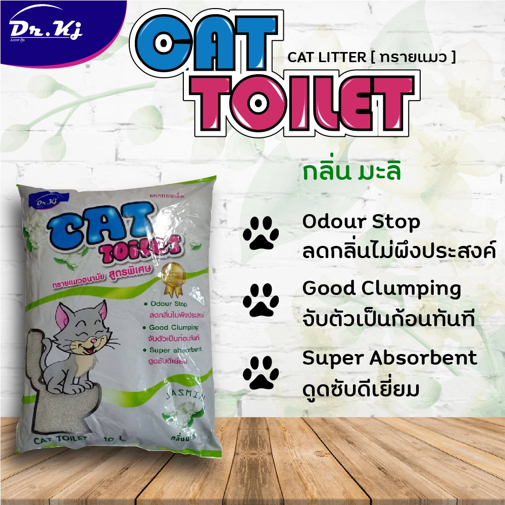 Dr.Kj Cat Toilet ทรายแมวเบนโทไนต์ 10 ลิตร