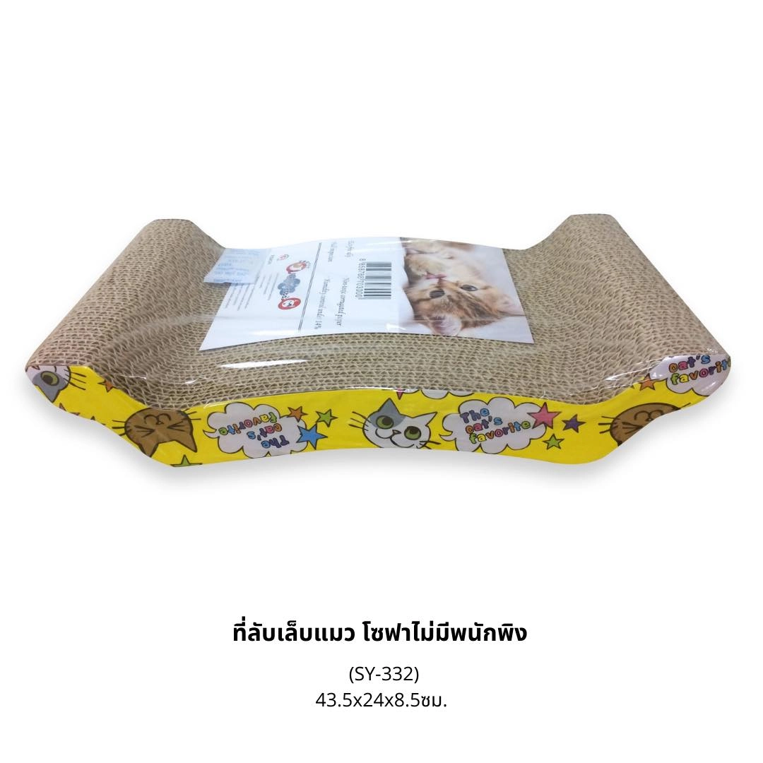 Sukina Petto อุปกรณ์ที่ลับเล็บแมว โซฟาไม่มีพนัก 4.5x24x8.5ซม. SY 332