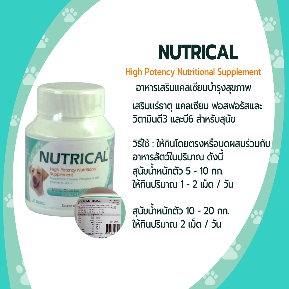 NUTRICAL, bone nourishing supplement, 30 tablets