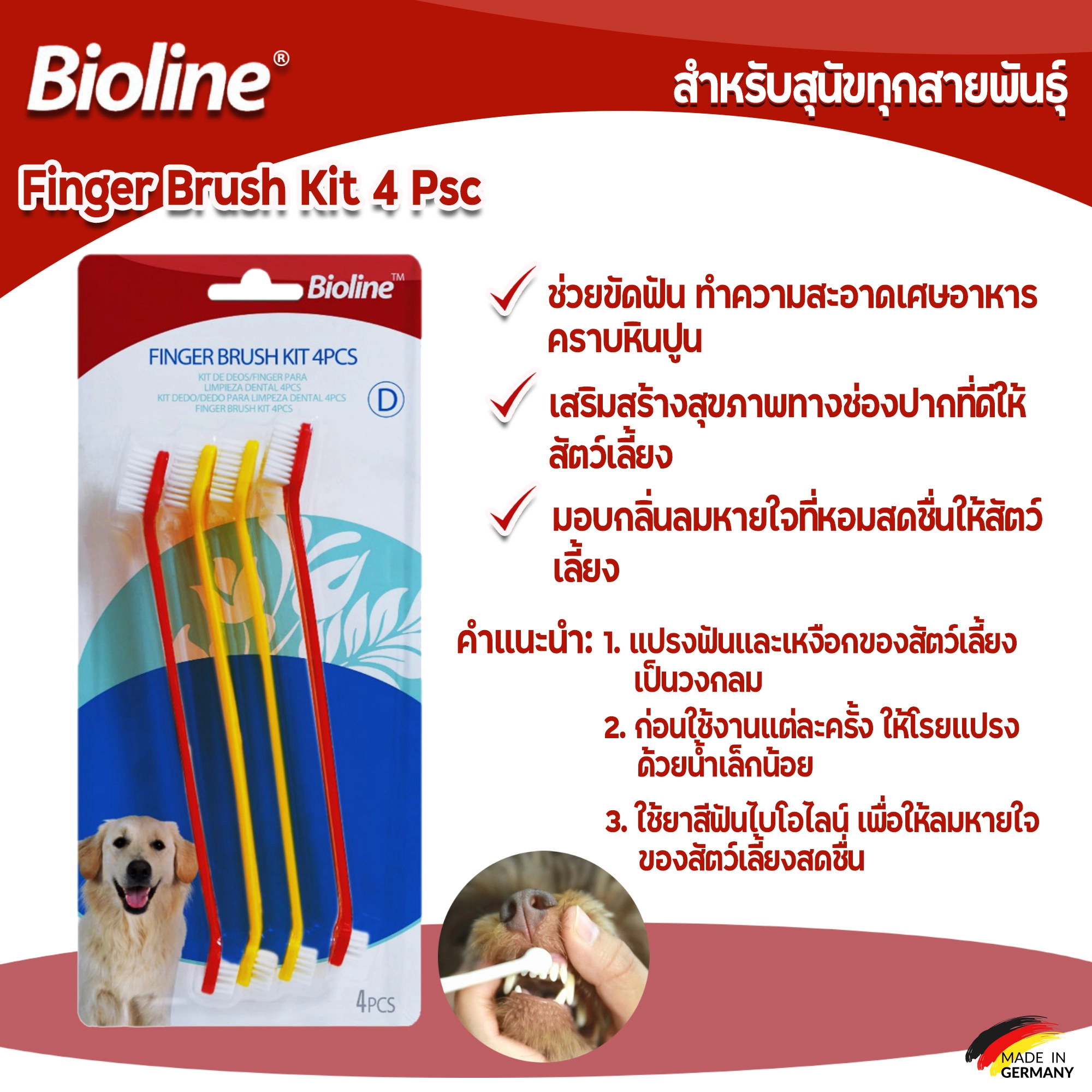 Bioline TOOTHBRUSH SET 4 pcs.