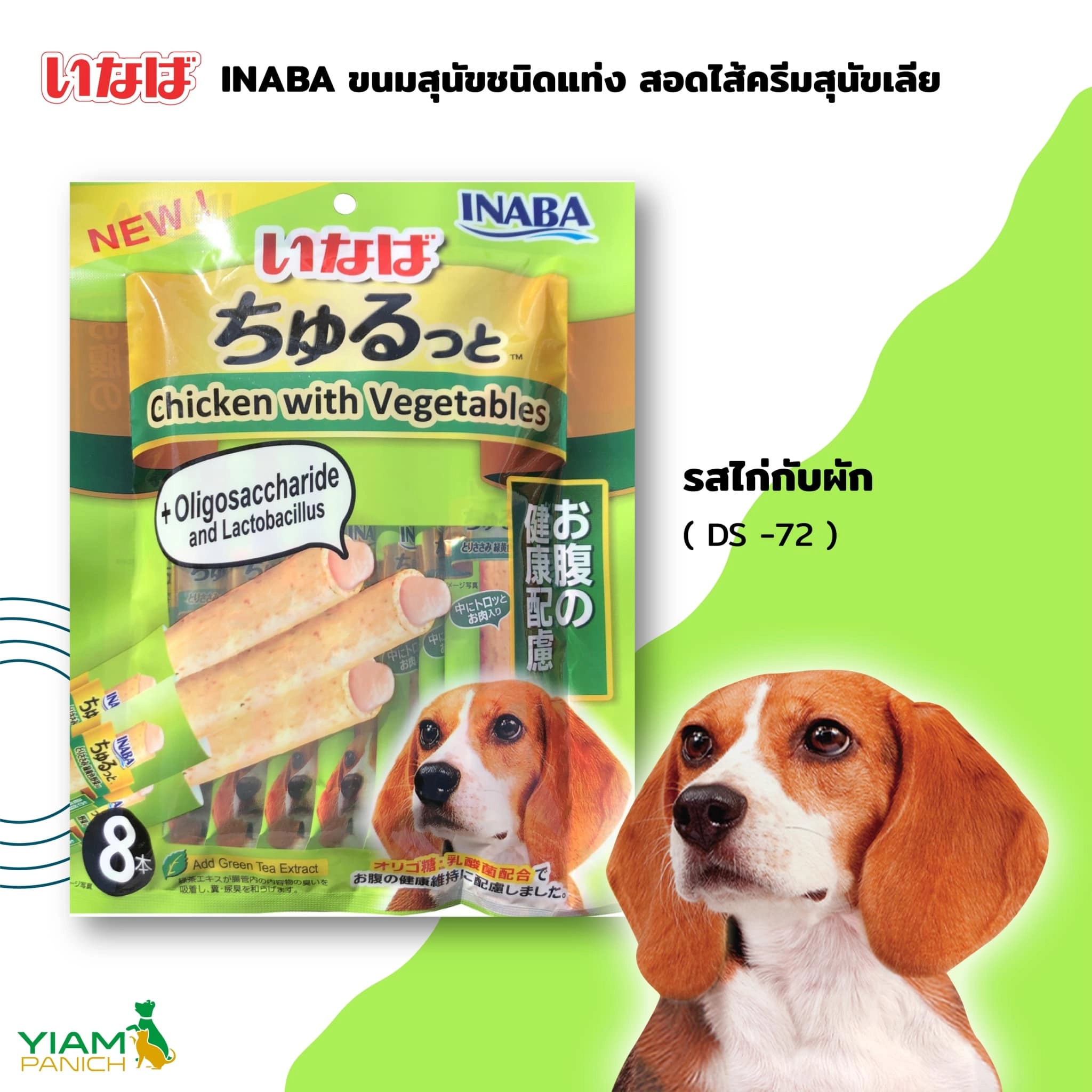 Inaba ขนมสุนัขเลีย สติ๊ก ใส้ครีม 80g,