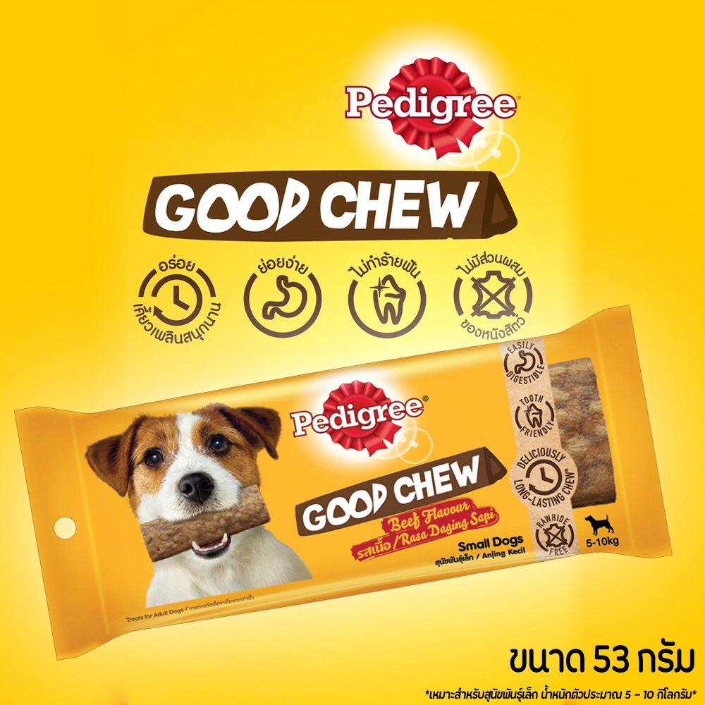 Pedigree Good Chew, All breed, beef flavor