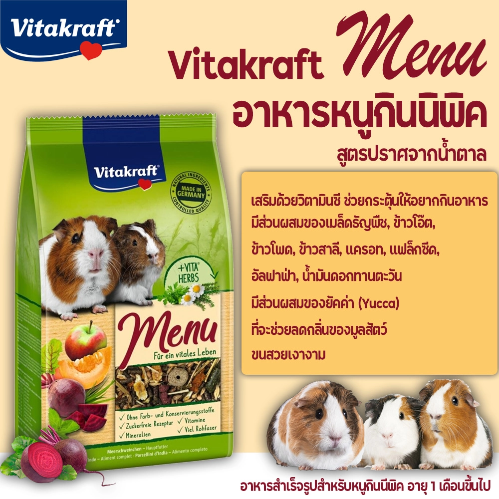 Vitakraft Menu