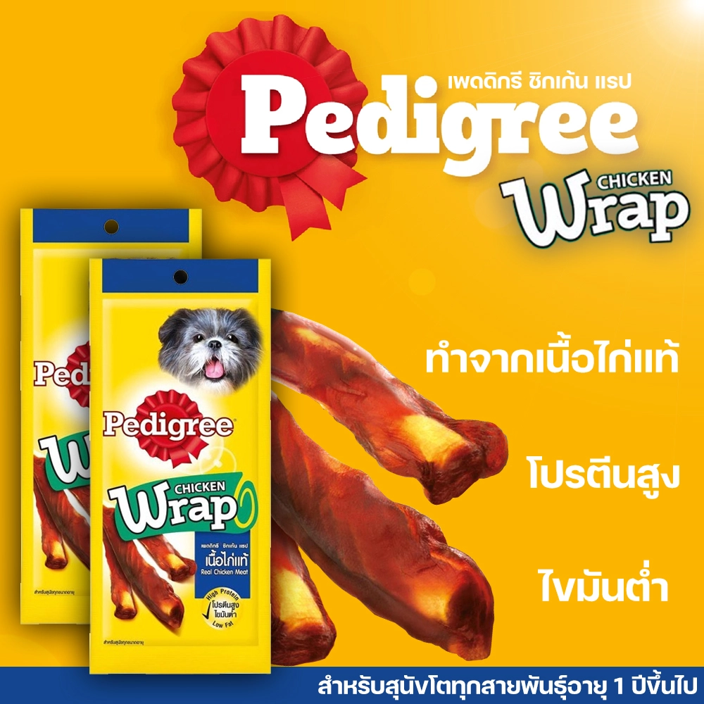 Pedigree ChickenWrap