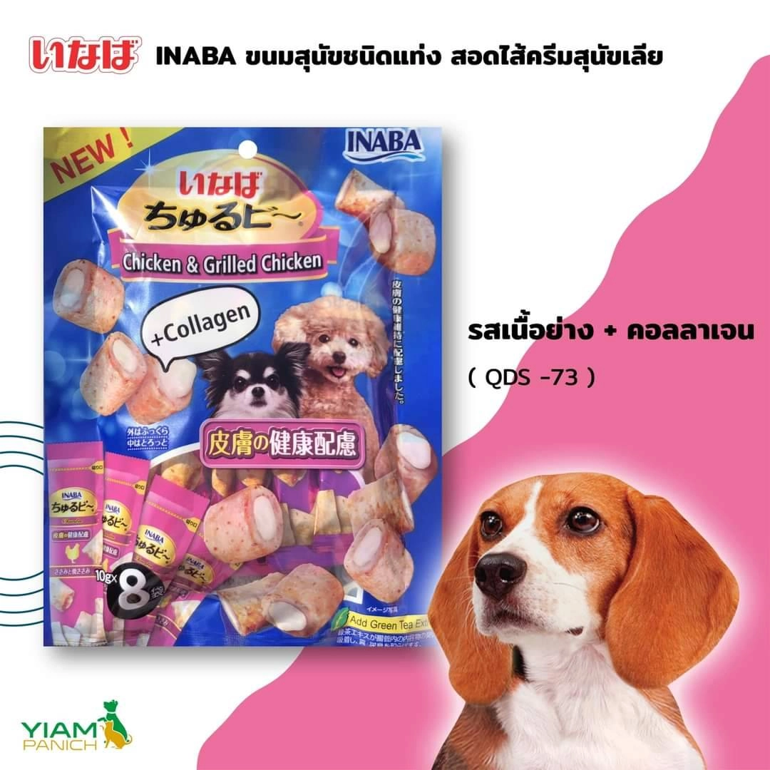 Inaba ขนมสุนัขเลีย สติ๊ก ใส้ครีม 80g,