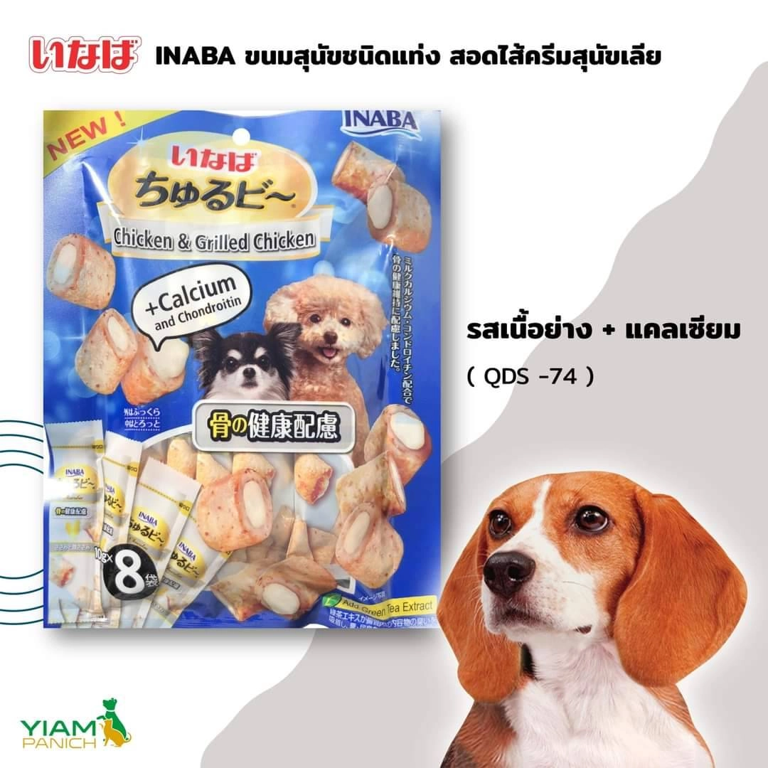 Inaba ขนมสุนัขเลีย สติ๊ก ใส้ครีม 80g,