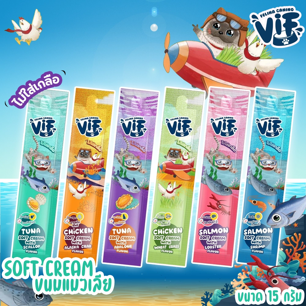 Felina VIF Soft Cream ขนมแมวเลีย เนื้อซอฟท์ครีม ขนาด 15 กรัม