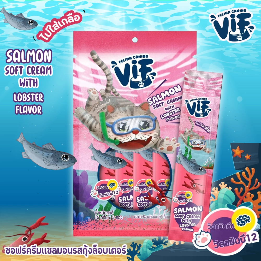 Felina VIF Soft Cream ขนมแมวเลีย เนื้อซอฟท์ครีม ขนาด 15 กรัม