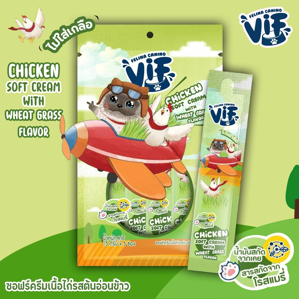 Felina VIF Soft Cream ขนมแมวเลีย เนื้อซอฟท์ครีม ขนาด 15 กรัม