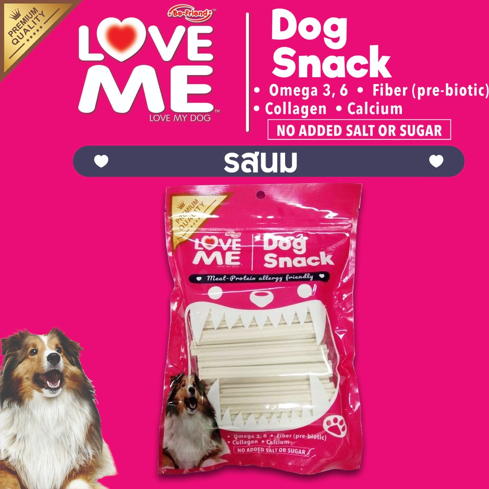 Love me ​​Dog Snack ขนมขัดฟันสุนัข