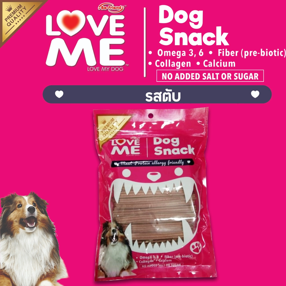 Love me ​​Dog Snack ขนมขัดฟันสุนัข