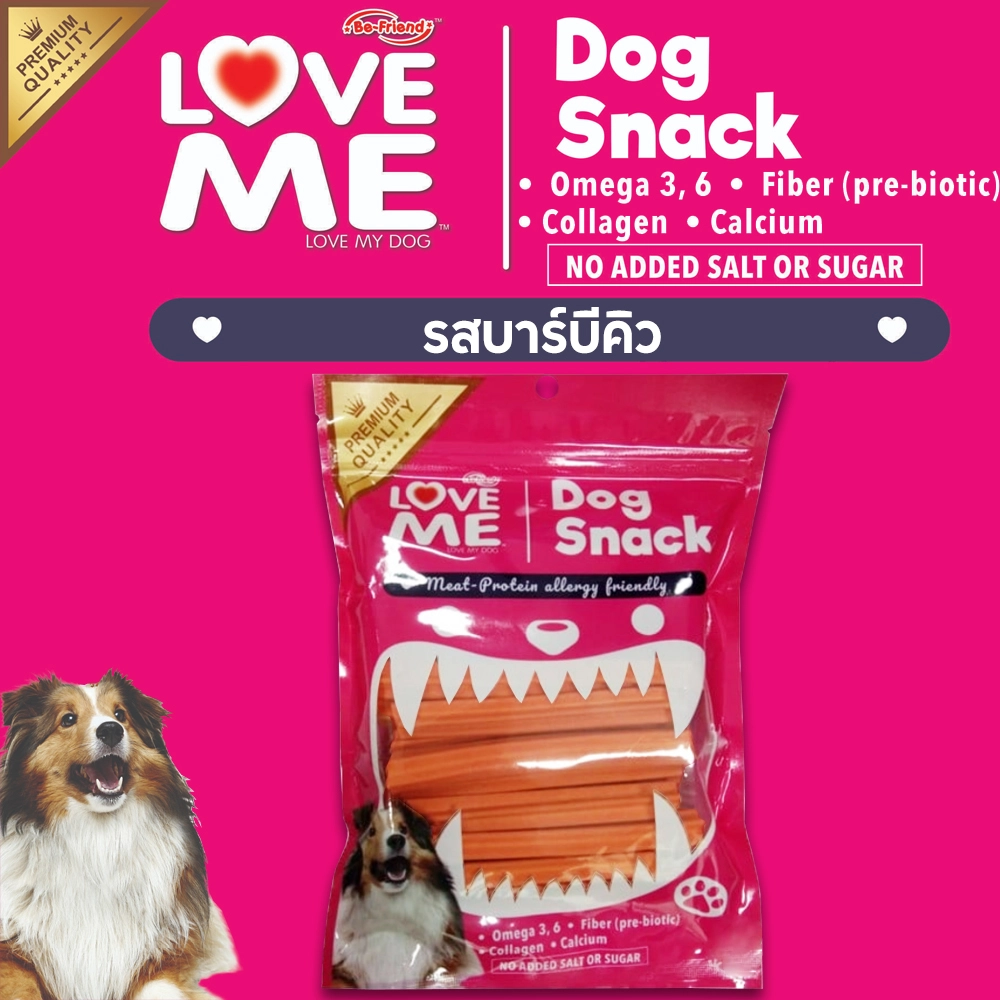 Love me ​​Dog Snack ขนมขัดฟันสุนัข