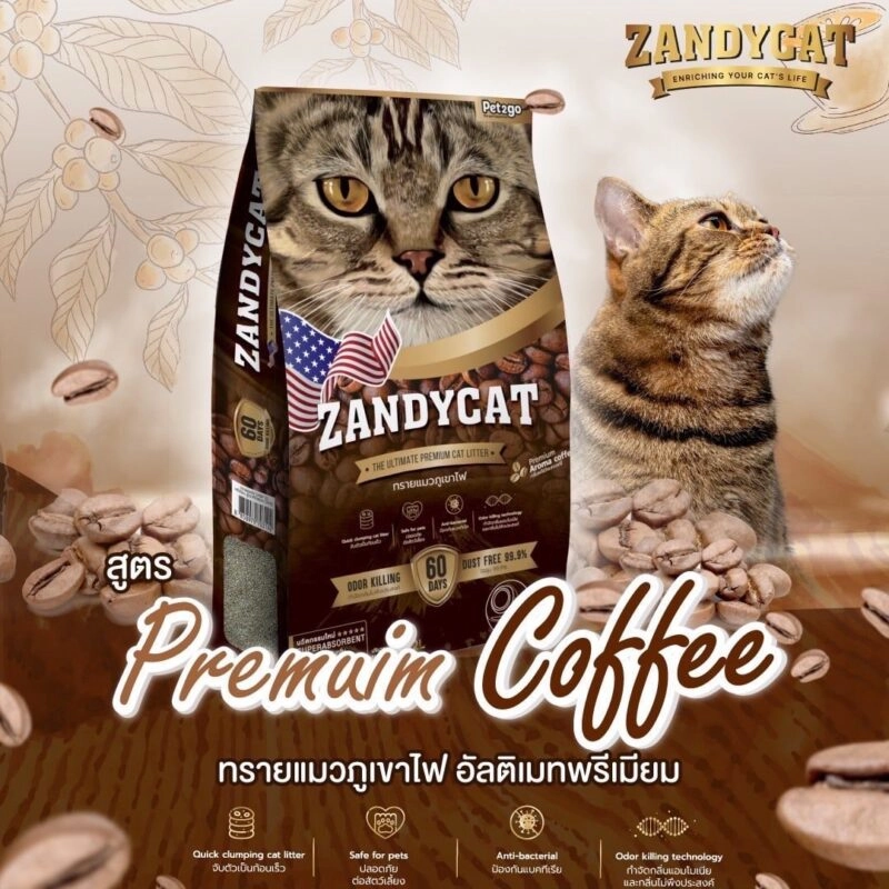 Zandycat ทรายแมวภูเขาไฟ อัลติเมทพรีเมียม 12 ลิตร