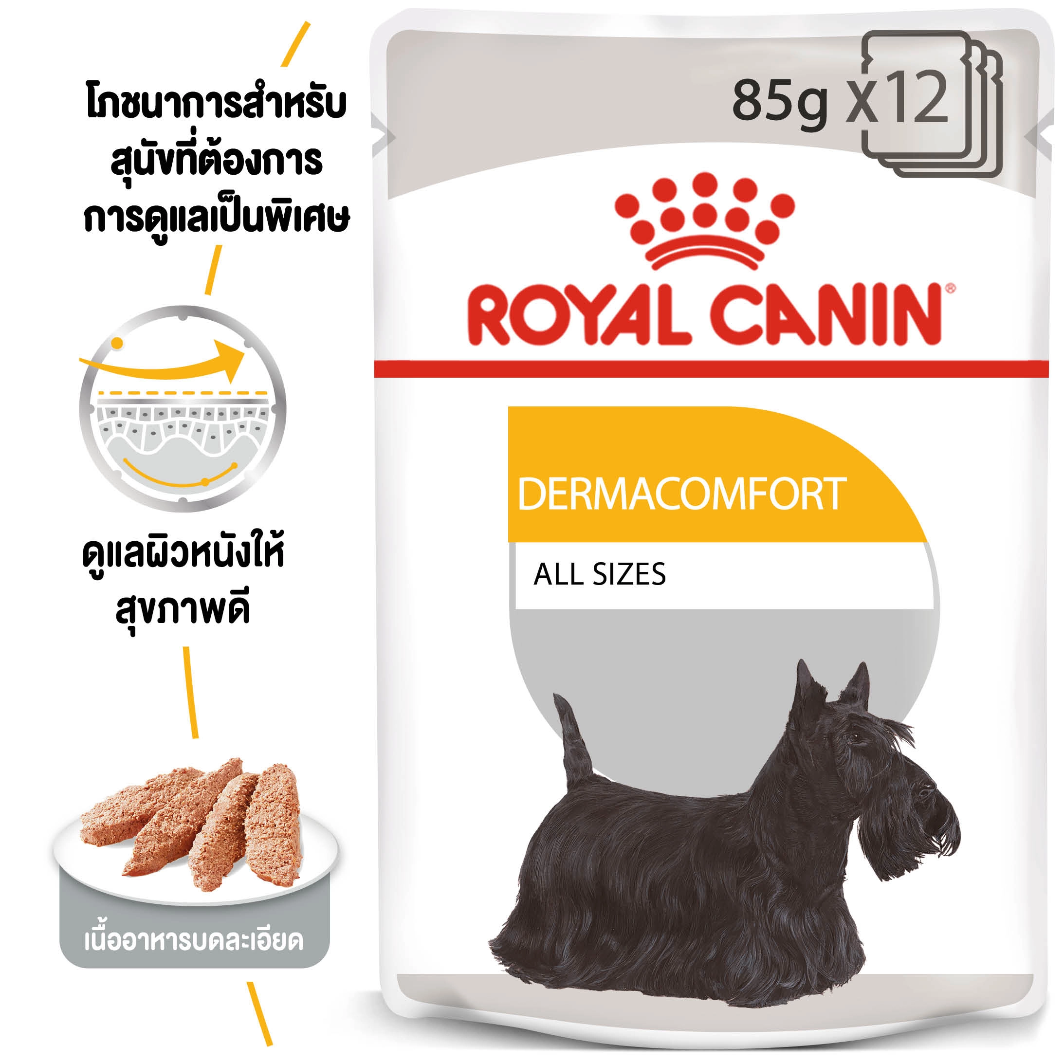 Royal Canin อาหารเปียกสุนัข สูตร Dermacomfort (ผิวแพ้ง่าย) ชนิดซอง สำหรับสุนัขโตทุกสายพันธุ์ 85 กรัม