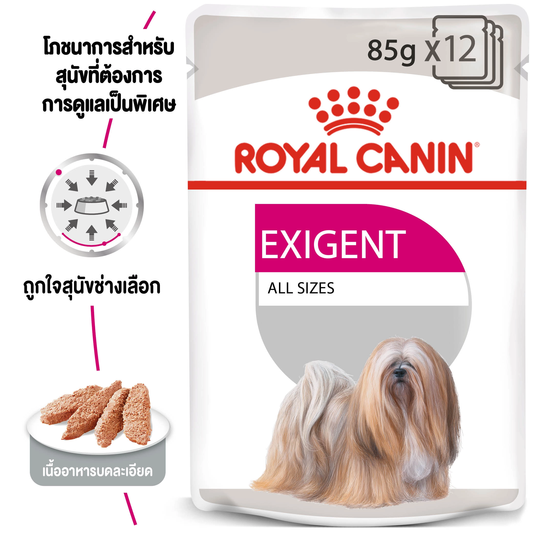 Royal Canin อาหารเปียกสุนัข สูตร Exigent Loaf (ทานยาก ช่างเลือกอาหาร) ชนิดซอง สำหรับสุนัขโตพันธุ์เล็ก 85 กรัม