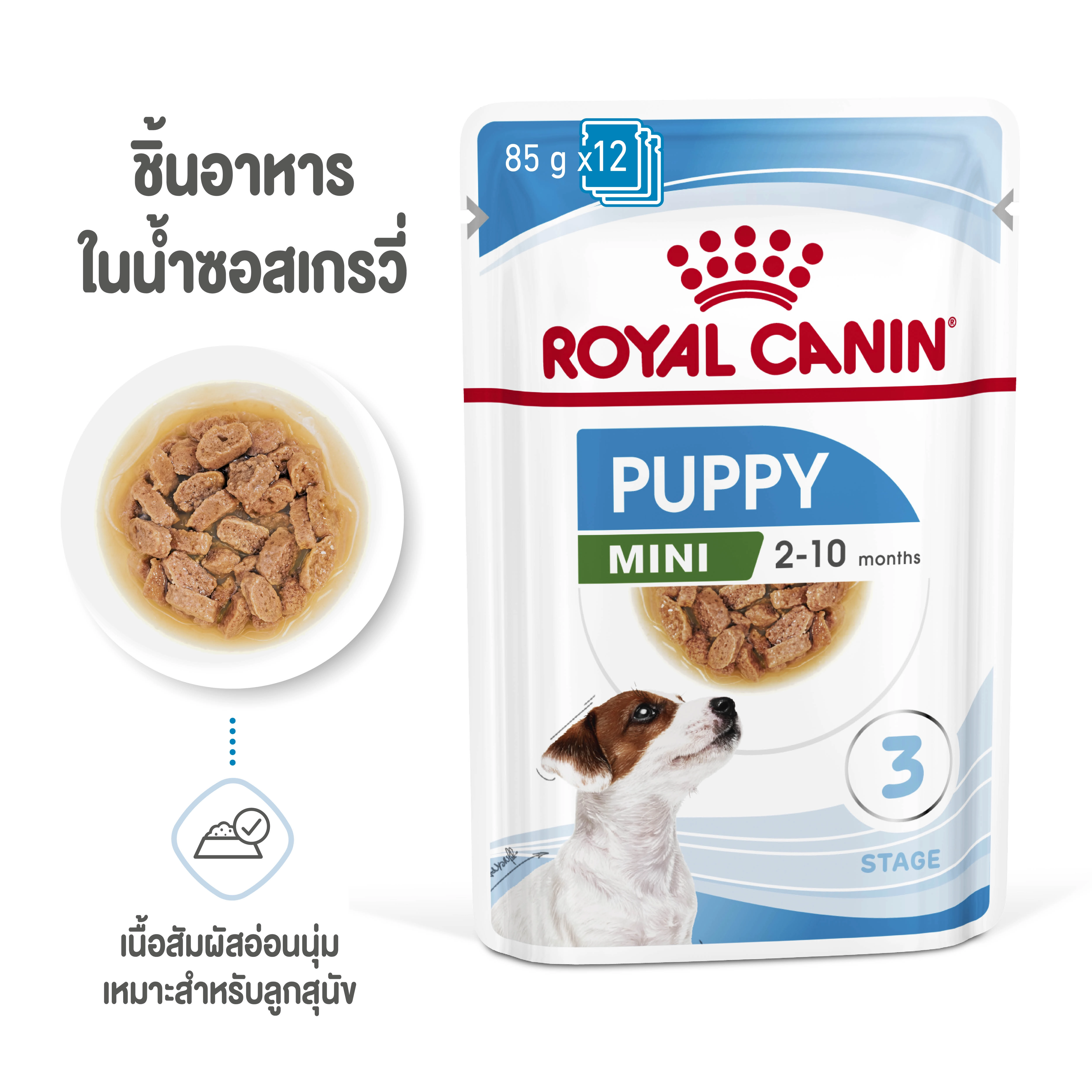 Royal Canin อาหารเปียกสุนัข สูตร Mini Puppy สำหรับลูกสุนัขอายุ 2-10 เดือน 85 กรัม