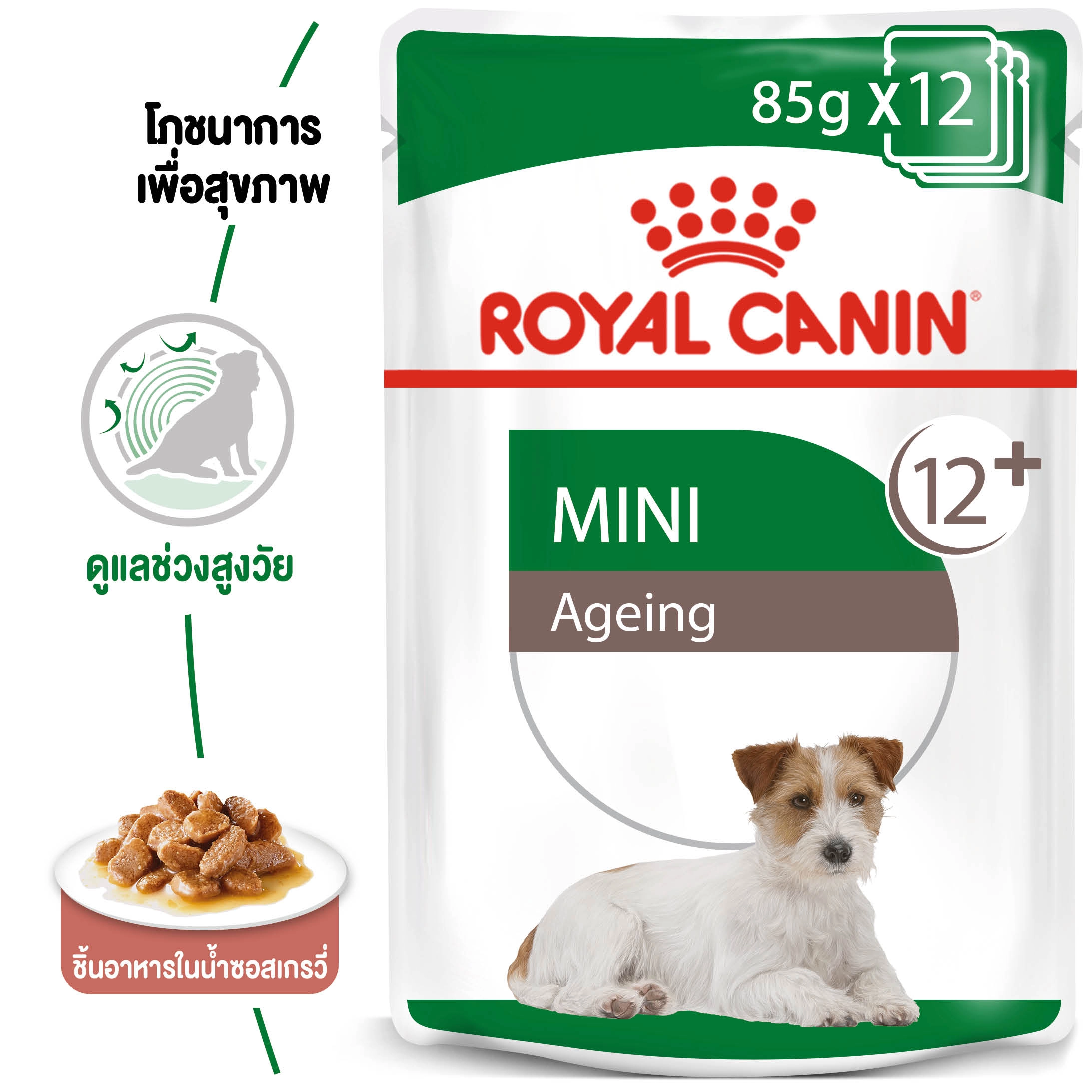 Royal Canin อาหารเปียกสุนัข สูตร Mini Ageing 12+ สำหรับสุนัขสูงวัยอายุ 12 ปีขึ้นไป พันธุ์เล็ก 85 กรัม