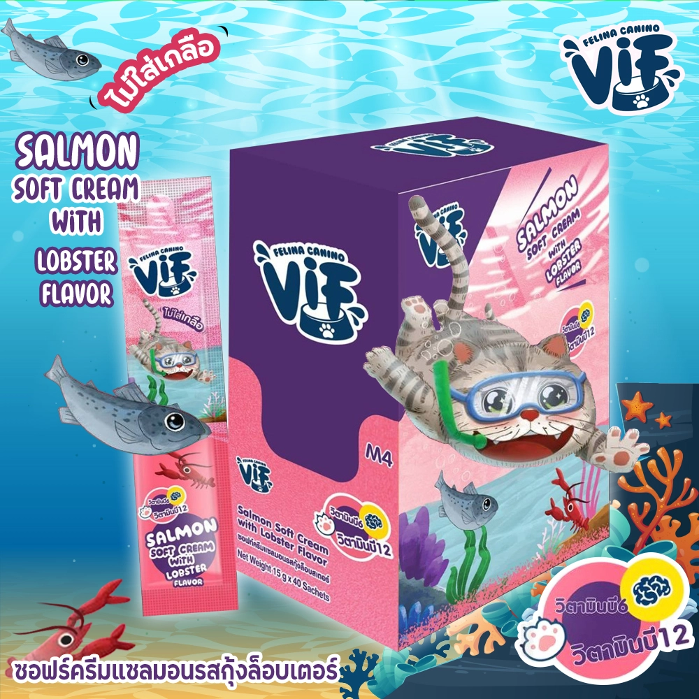 Felina VIF Soft Cream ขนมแมวเลีย เนื้อซอฟท์ครีม ขนาด 15 กรัม