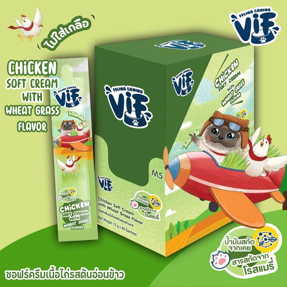 Felina VIF Soft Cream ขนมแมวเลีย เนื้อซอฟท์ครีม ขนาด 15 กรัม