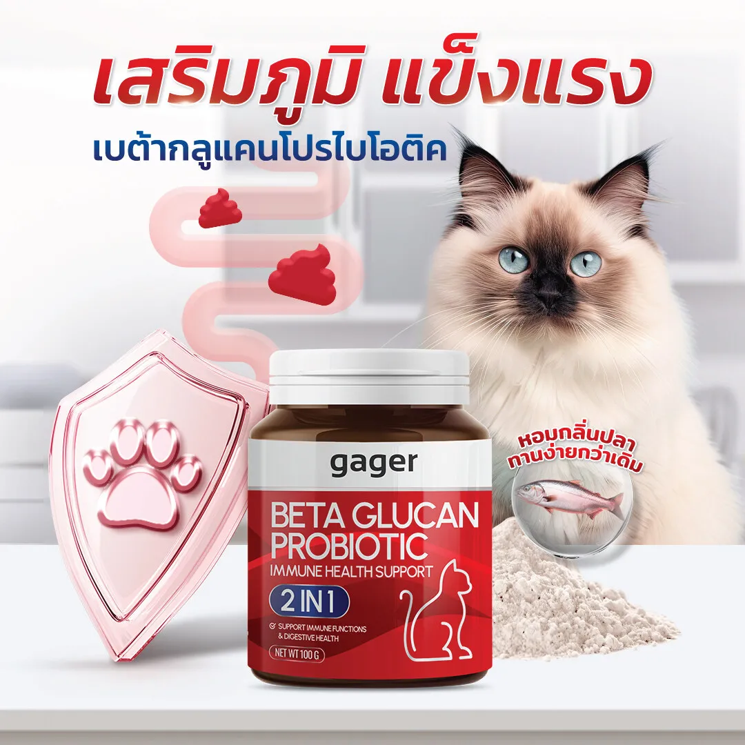 Gager BETA GLUCAN + PROBIOTIC Cat 30g.