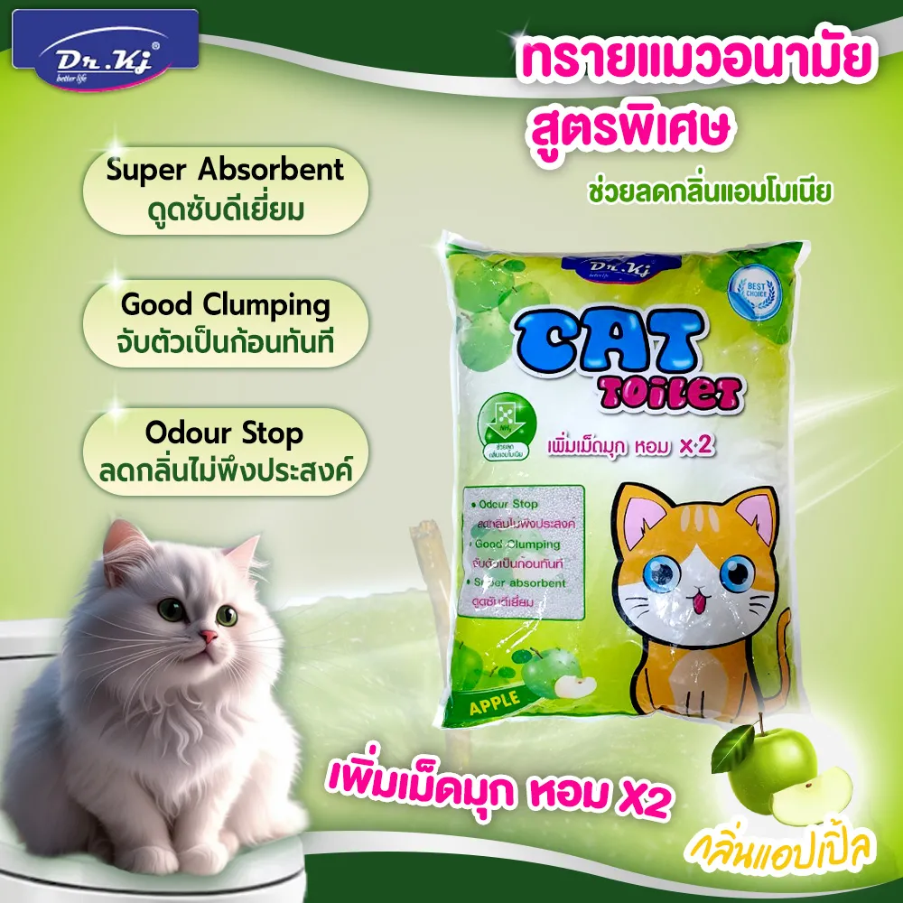 Dr.Kj Cat Toilet ทรายแมวเบนโทไนต์ 10 ลิตร