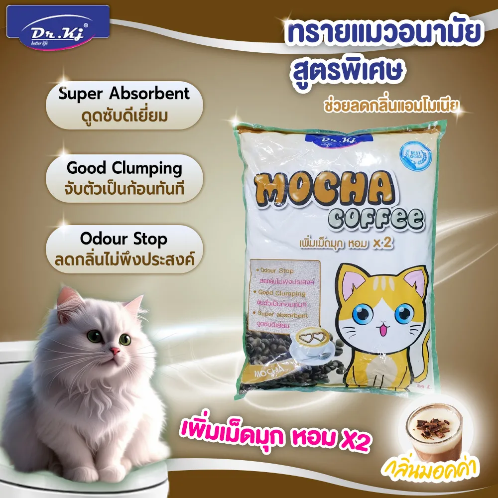 Dr.Kj Cat Toilet ทรายแมวเบนโทไนต์ 10 ลิตร