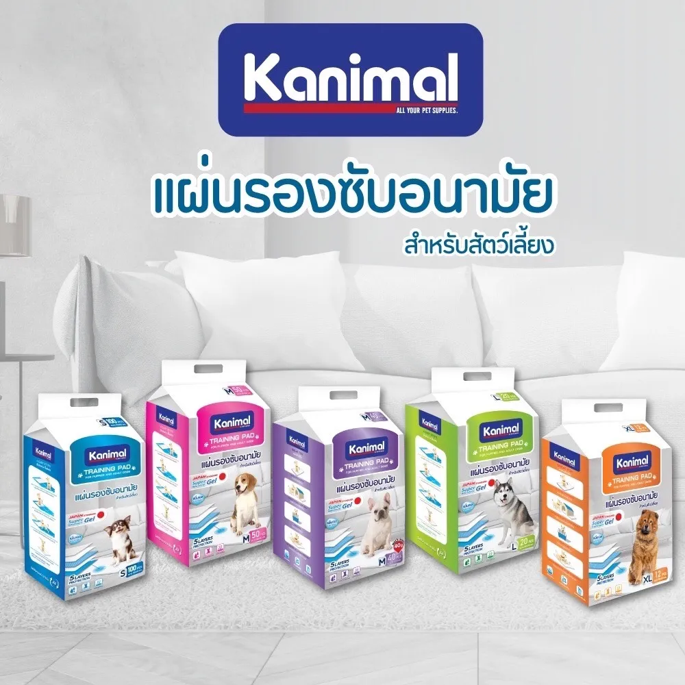 Kanimal Training Pad แผ่นรองซับ