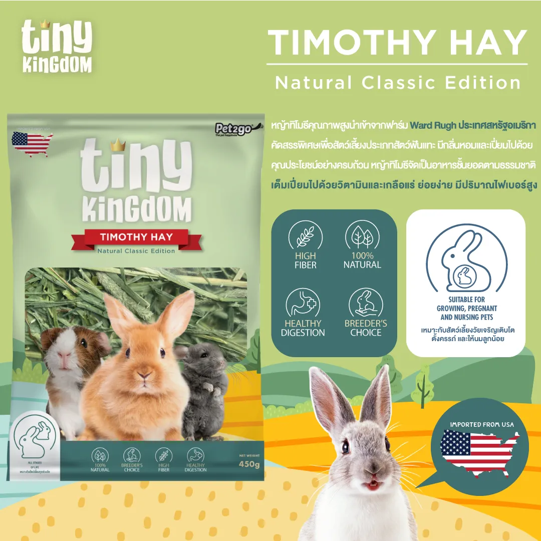 Tiny Kingdom Timothy Hay Natural Classic Edition