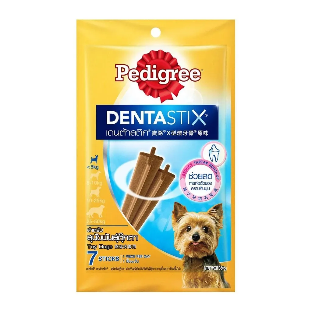 Pedigree DENTA STIX ขนมสุนัขชนิดแท่ง สำหรับสุนัขโตพันธุ์จิ๋ว