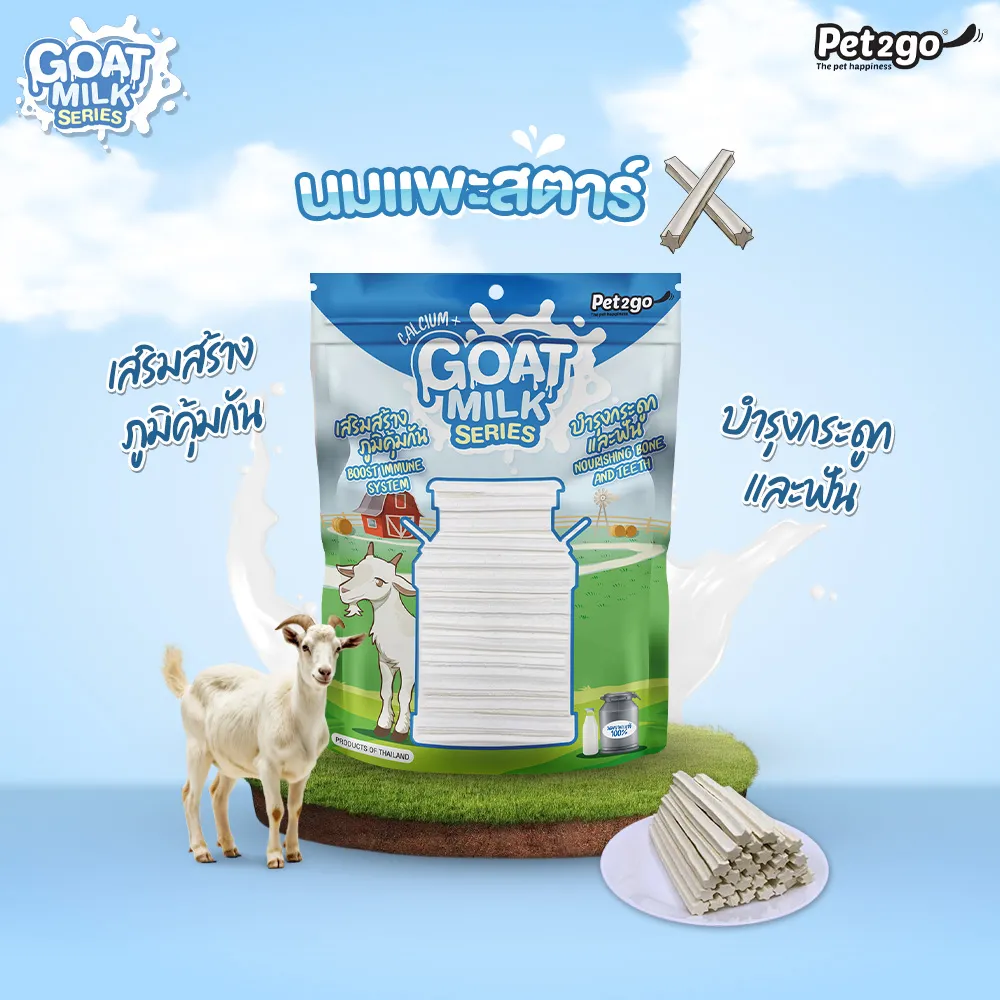 Pet2Go Goat Milk Series ขนมนมแพะ